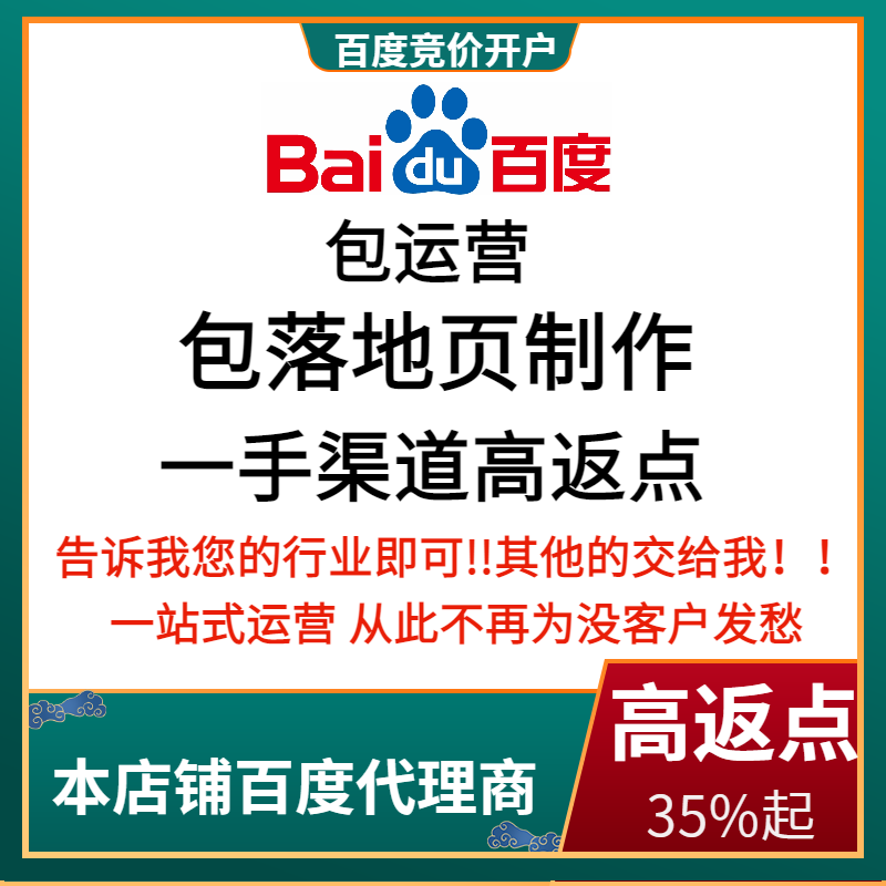 江川流量卡腾讯广点通高返点白单户